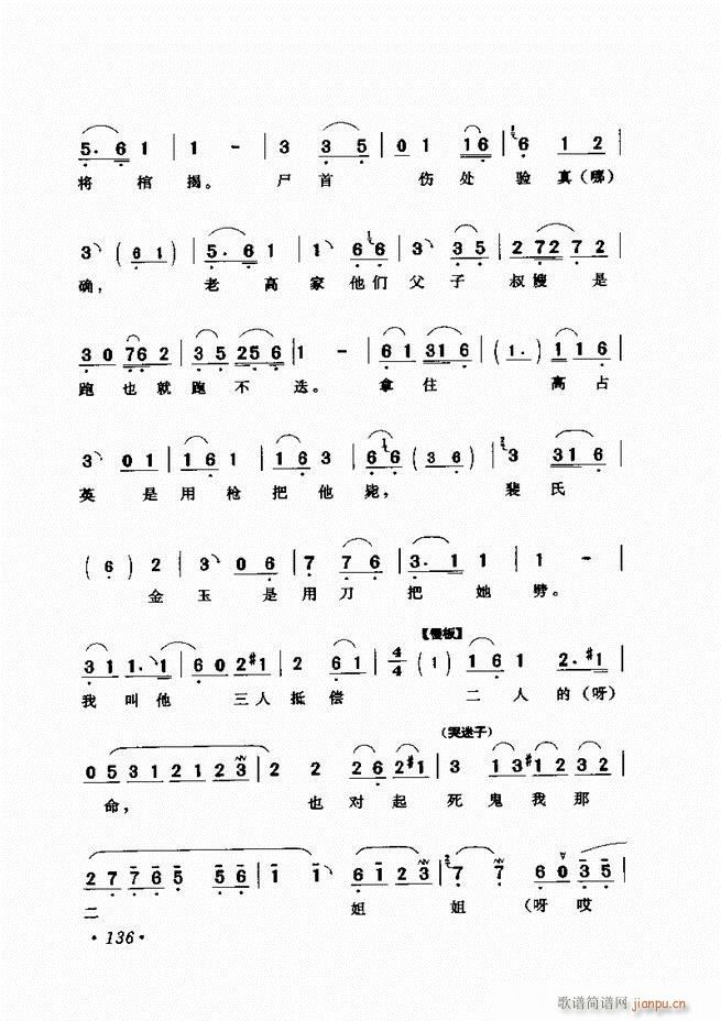 �u����(zh��)�������x��121 180(�������V)16