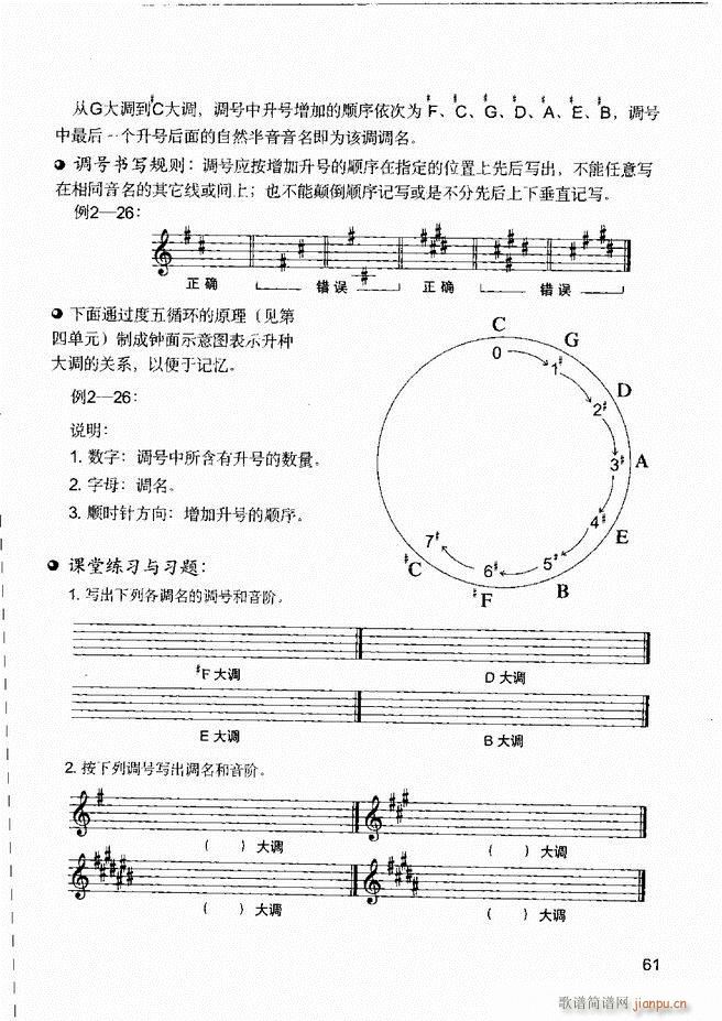 ����(l�� )����֪�R ��(l�� )�����R �����A �I�P(p��n)��(sh��)�`61 120(ʮ�ּ�����)1