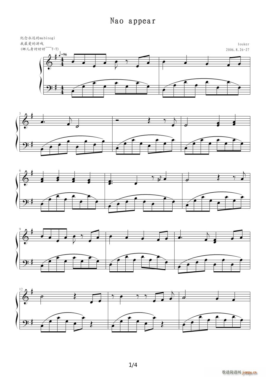 Nao appear ��� ���� ��npc�ȃ��ǈ�(ch��ng)����(l�� )(ʮ�ּ�����)1