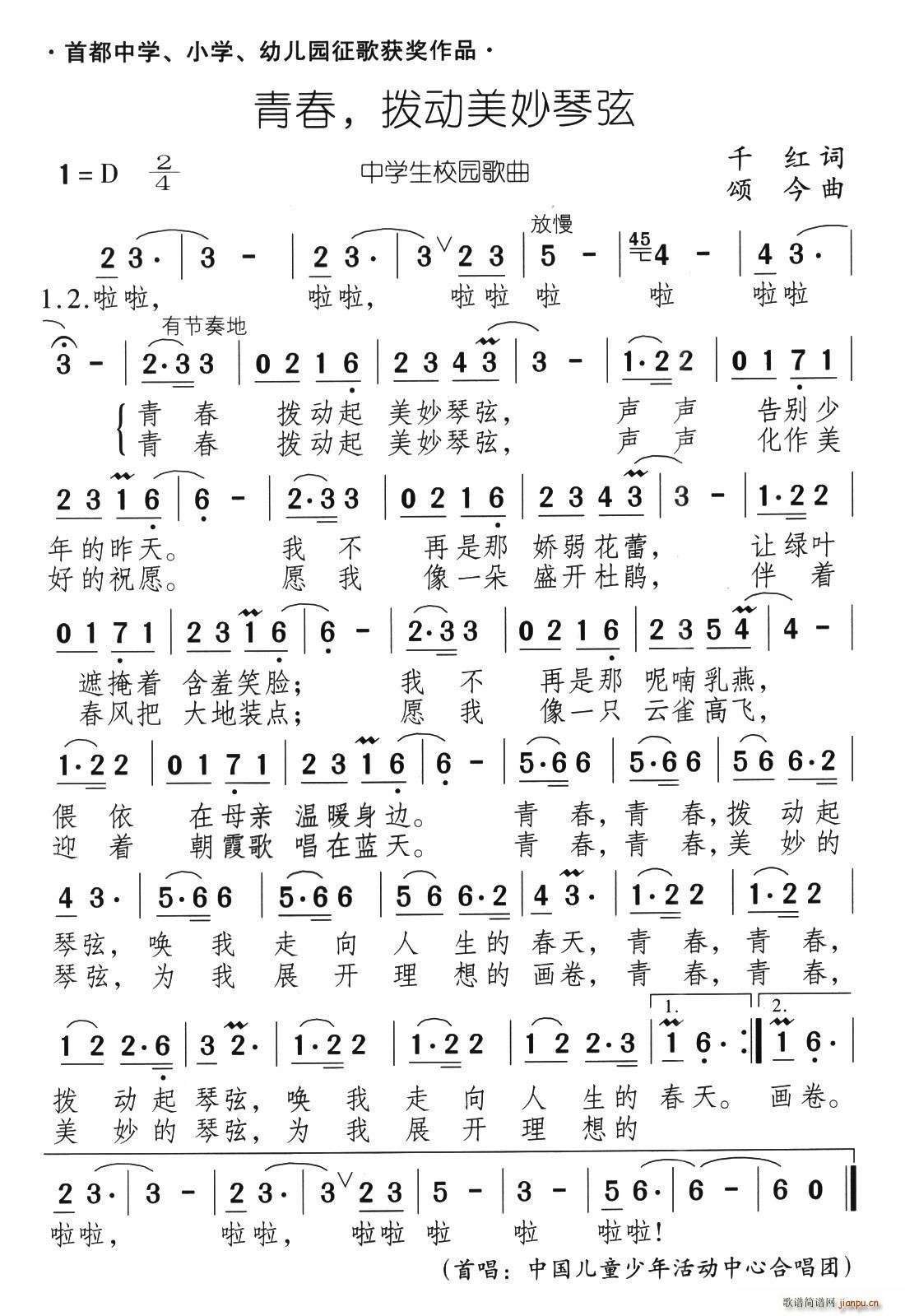 �ഺ �܄�(d��ng)��������(���ָ��V)1