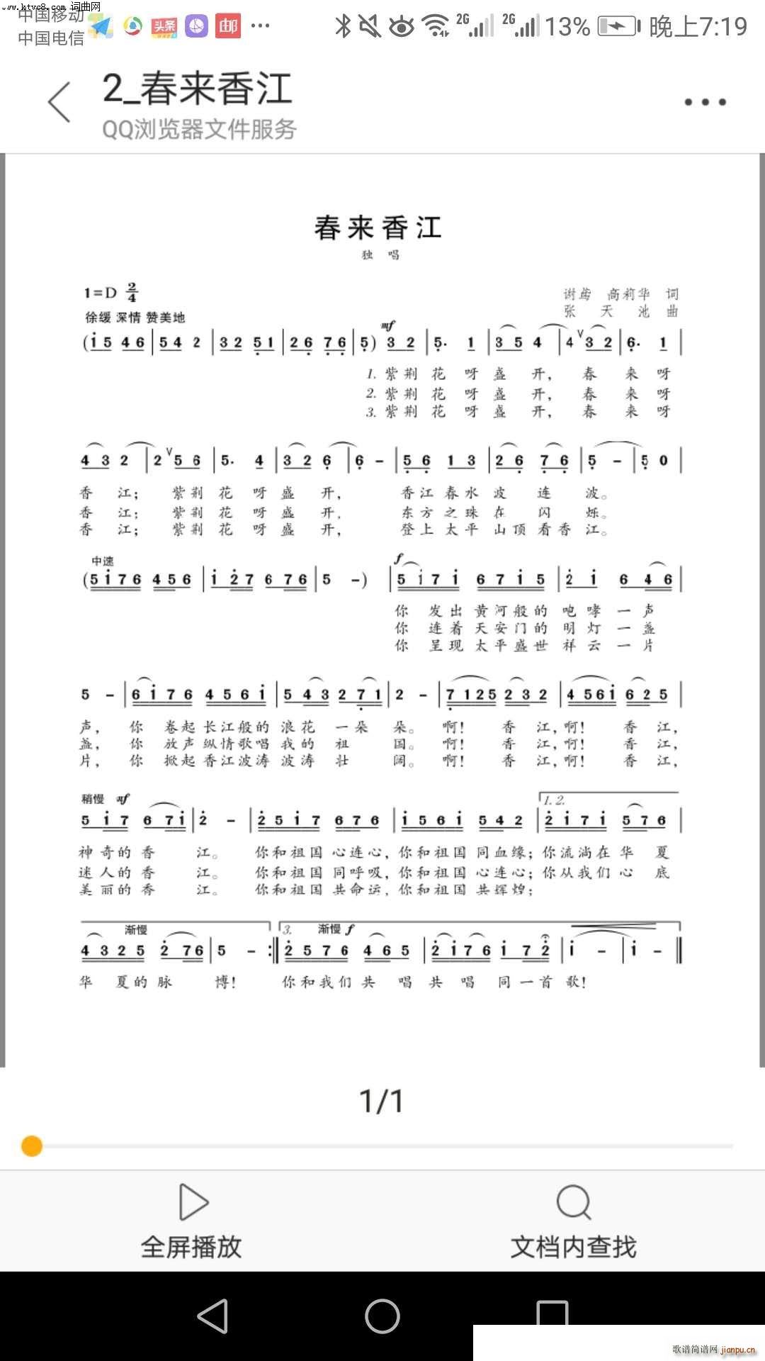 ����(l��i)�㽭(���ָ��V)1