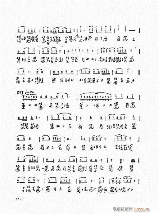 ���ӏ�����81-94(ʮ�ּ�����)12