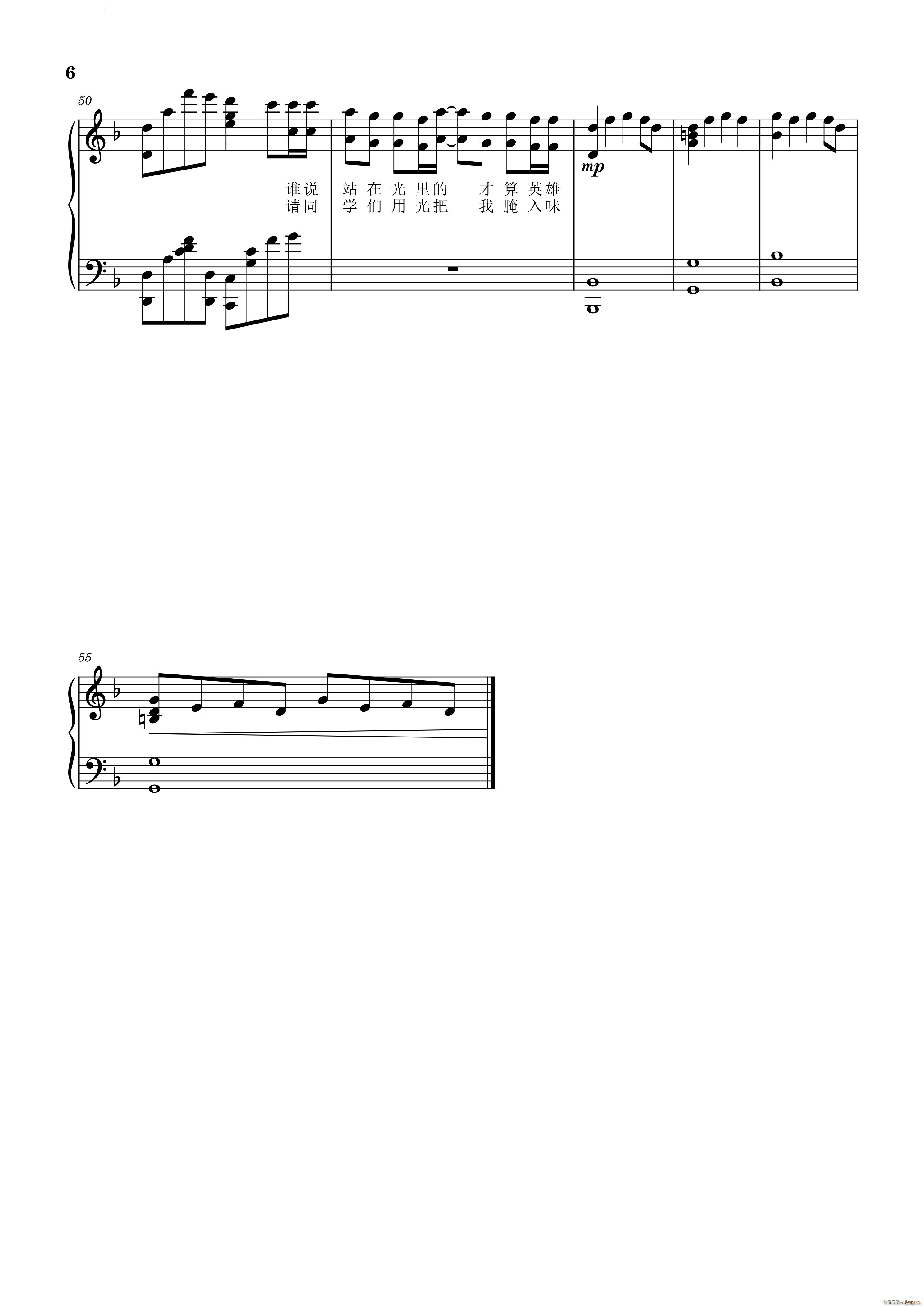 �����ߵ��ǹȸ跭�g20��(ʮ�ּ�����)7