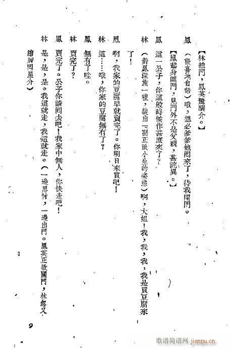 ؑ����(�������V)12