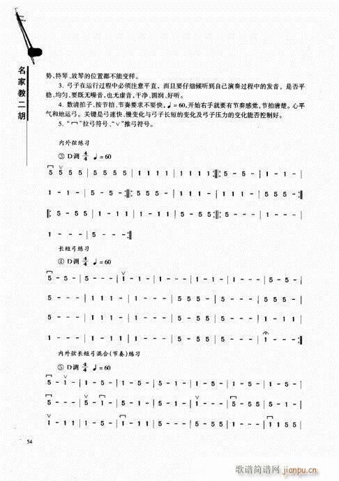 ���ҽ̶���41-60(�����V)14