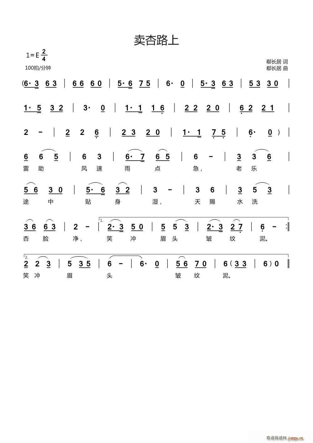 �u(m��i)��·��(���ָ��V)1