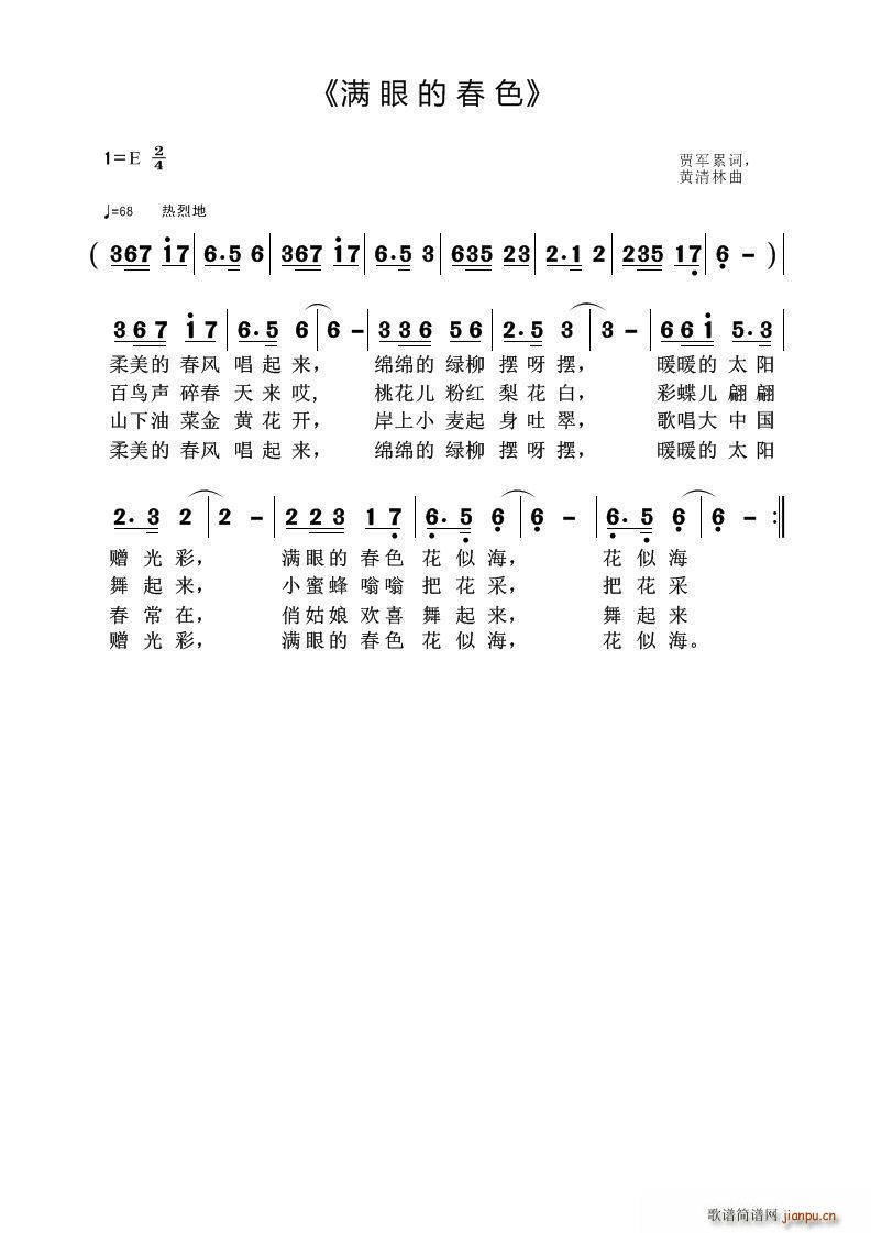 �M(m��n)�۵Ĵ�ɫ(���ָ��V)1