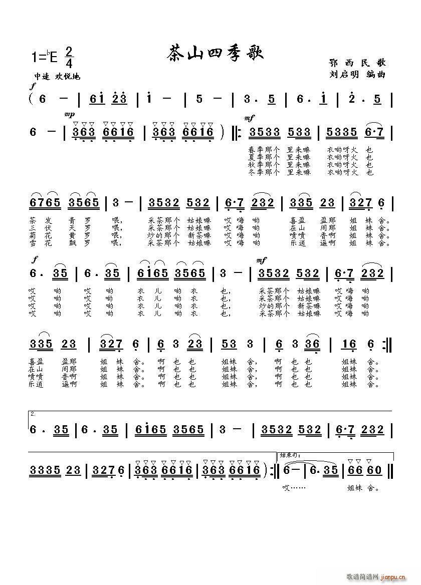 ��ɽ�ļ��� ����������(ʮ�ּ�����)1