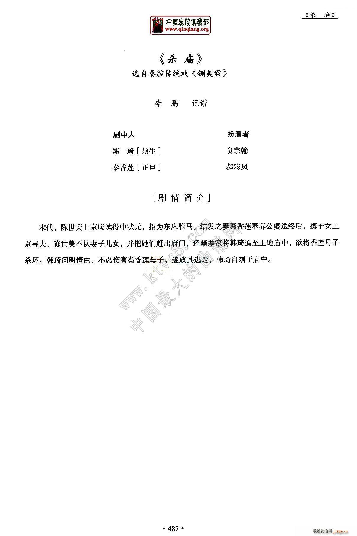 ��ǻ ȫ�ۄ��V ���R P1 10(ʮ�ּ�����)1