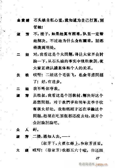 ��ϱ�D(�������V)27