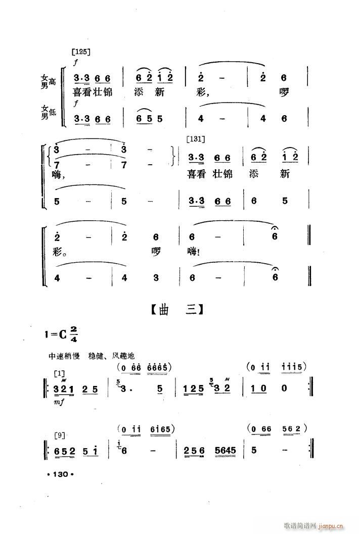 ��ɽ�wȪ �赸����(l�� )(���ָ��V)11