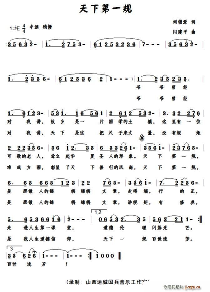 ���µ�һҎ(���ָ��V)1