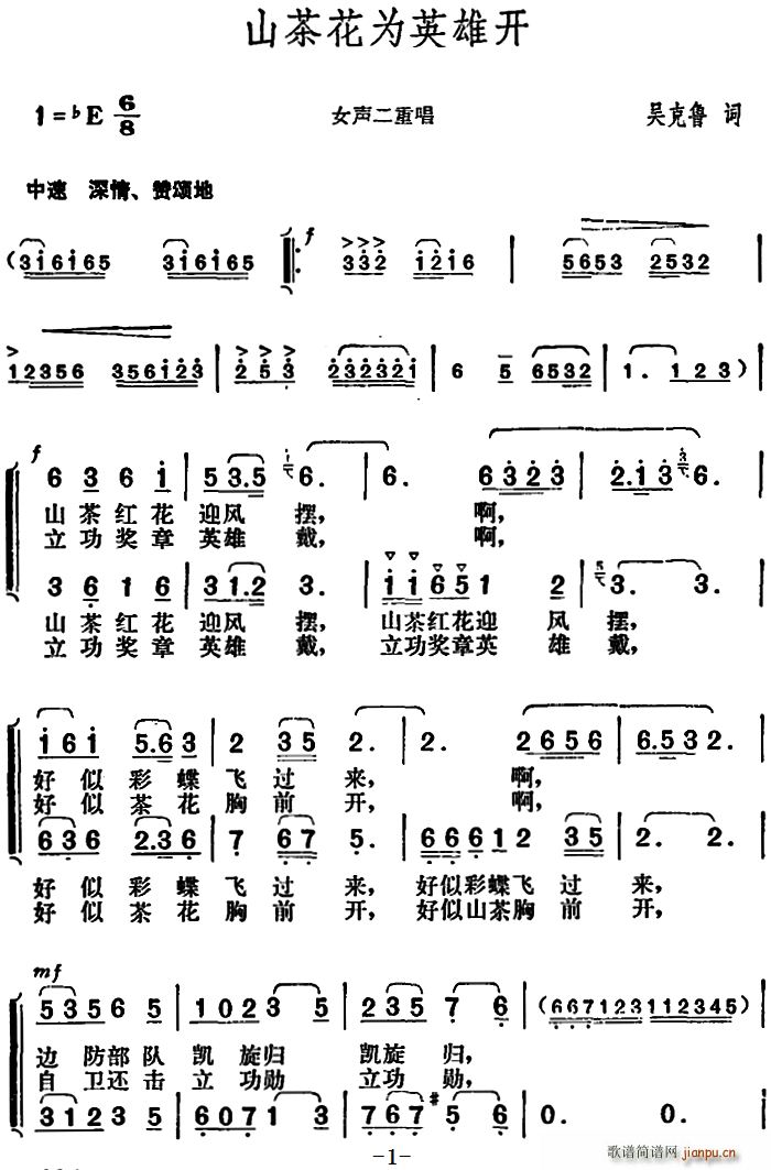 ɽ�軨��Ӣ���_(k��i)(���ָ��V)1