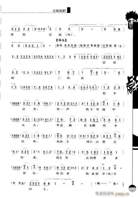 ����݋241-260(�������V)9