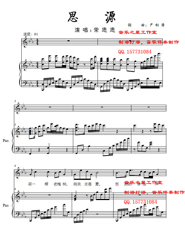 ��˼˼(����V)1