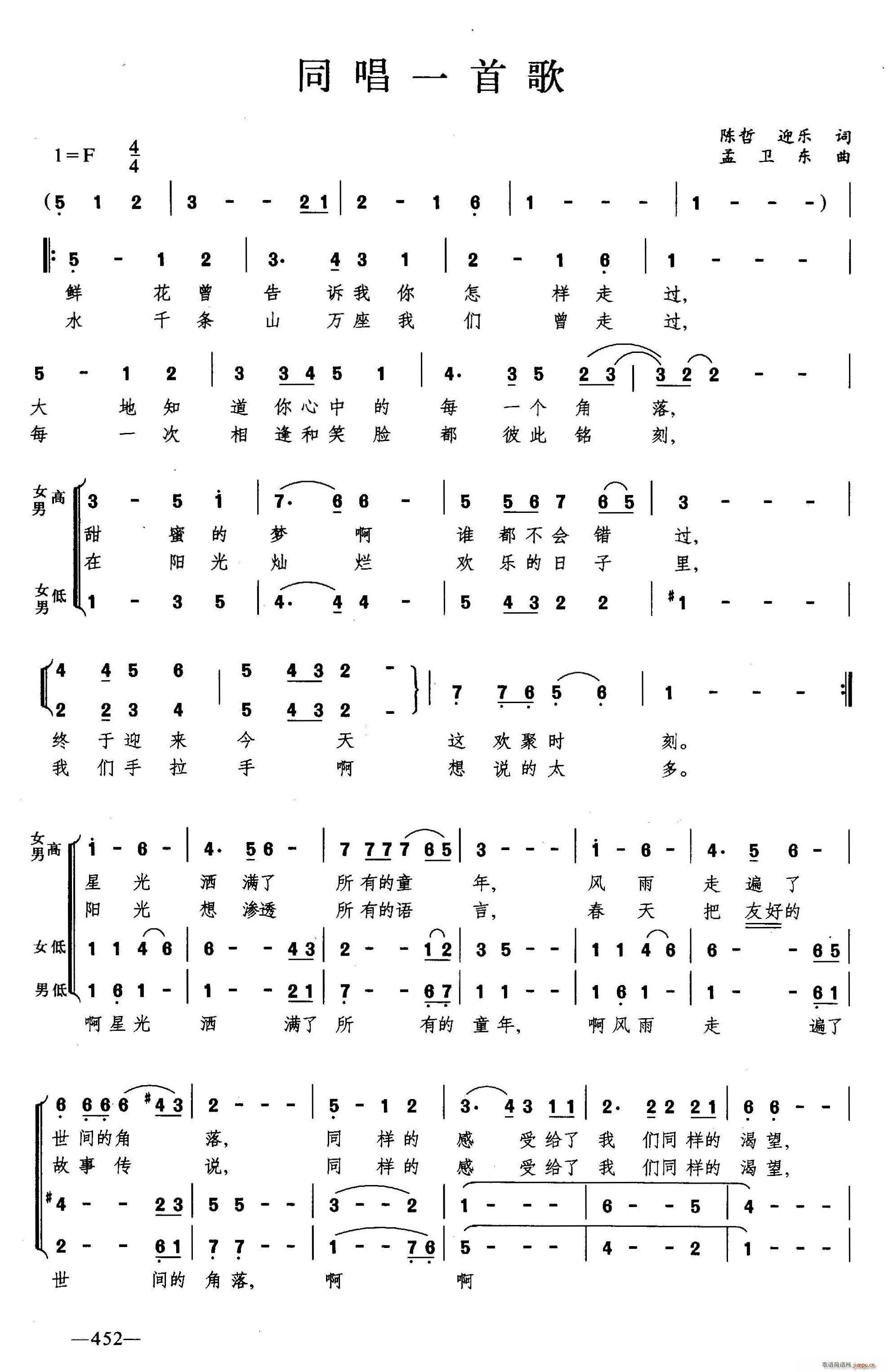 ͬ��һ�׸� �ϳ�(�ϳ��V)1