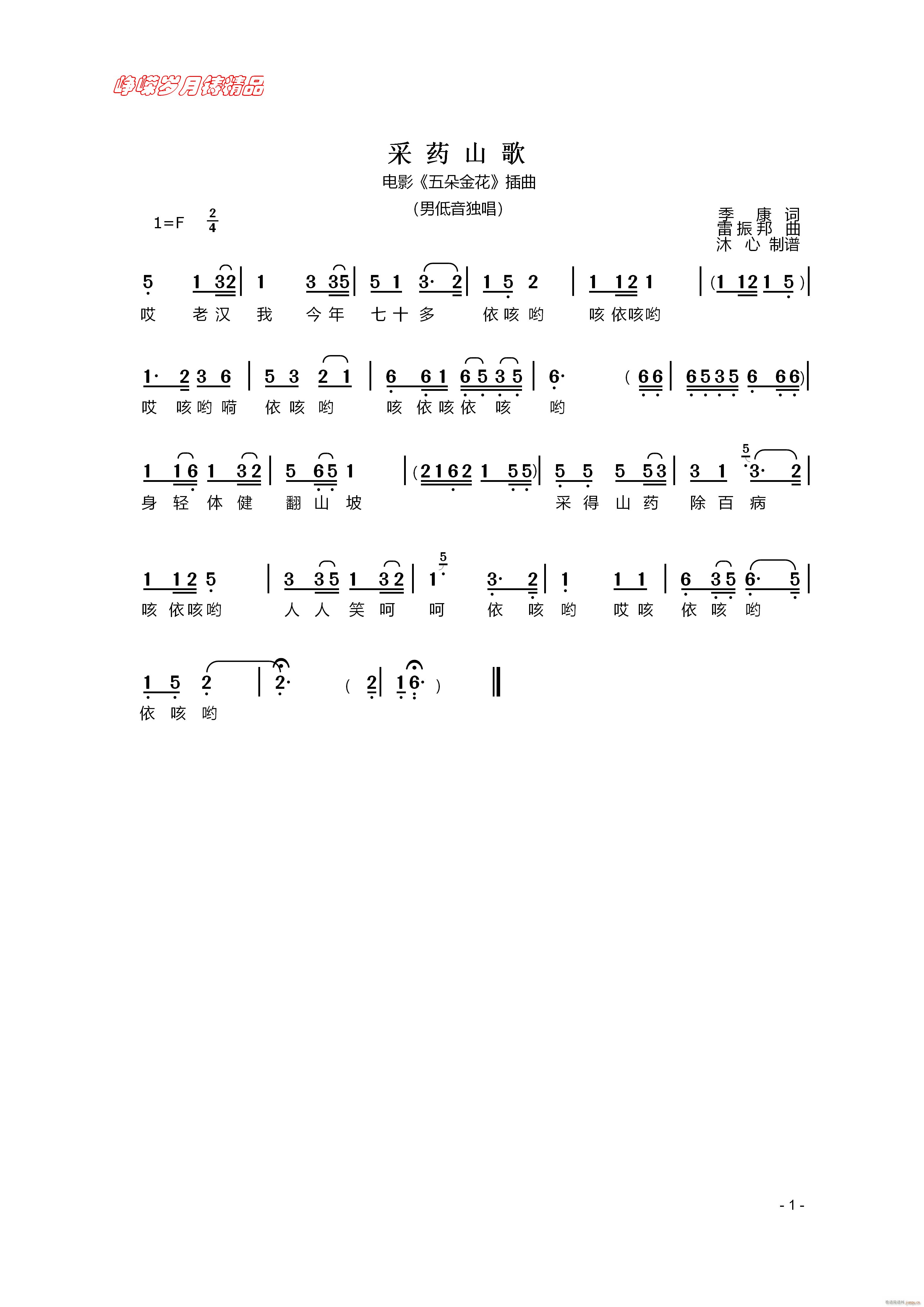 ��ˎɽ�� ���꾫Ʒ(���ָ��V)1