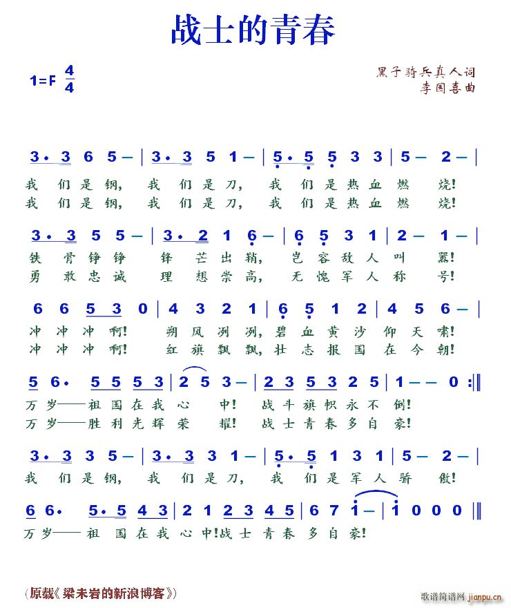 ��ʿ���ഺ(���ָ��V)1