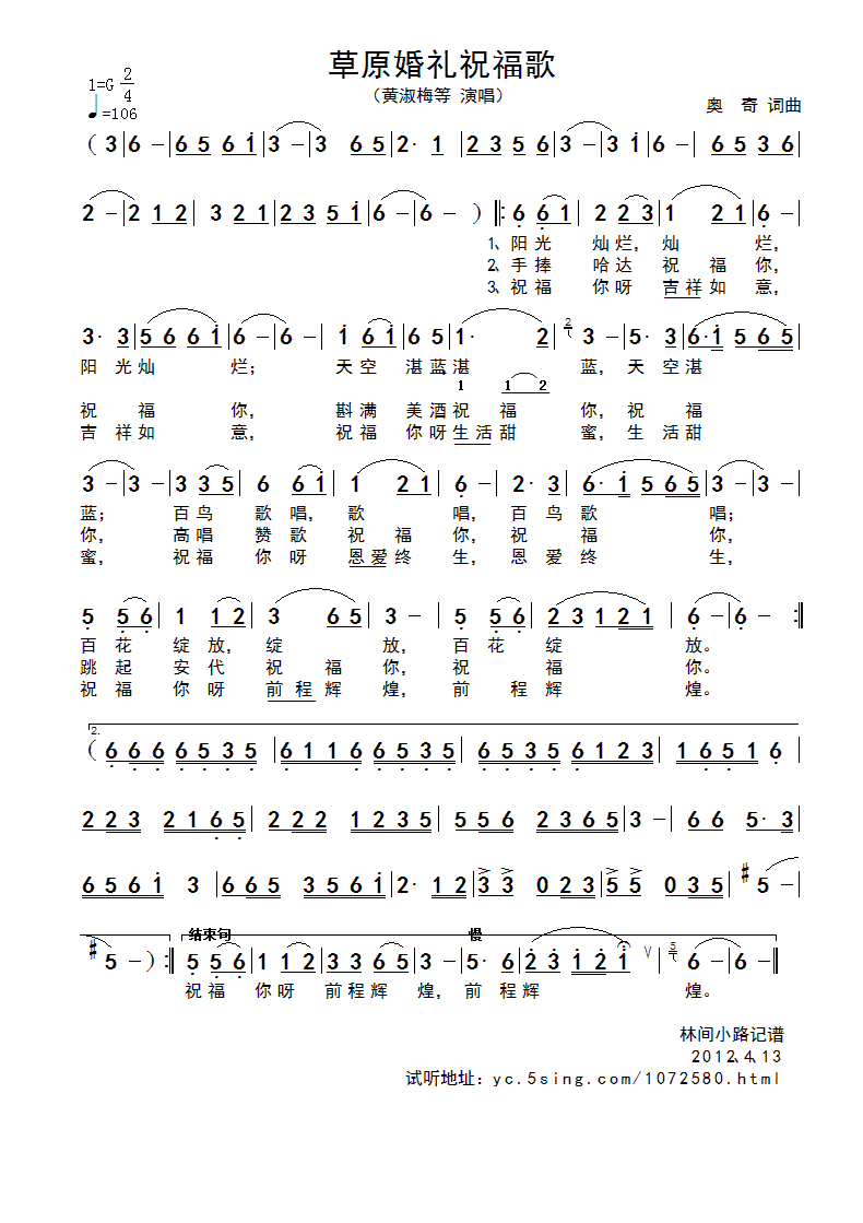 ��ԭ��Yף����(���ָ��V)1