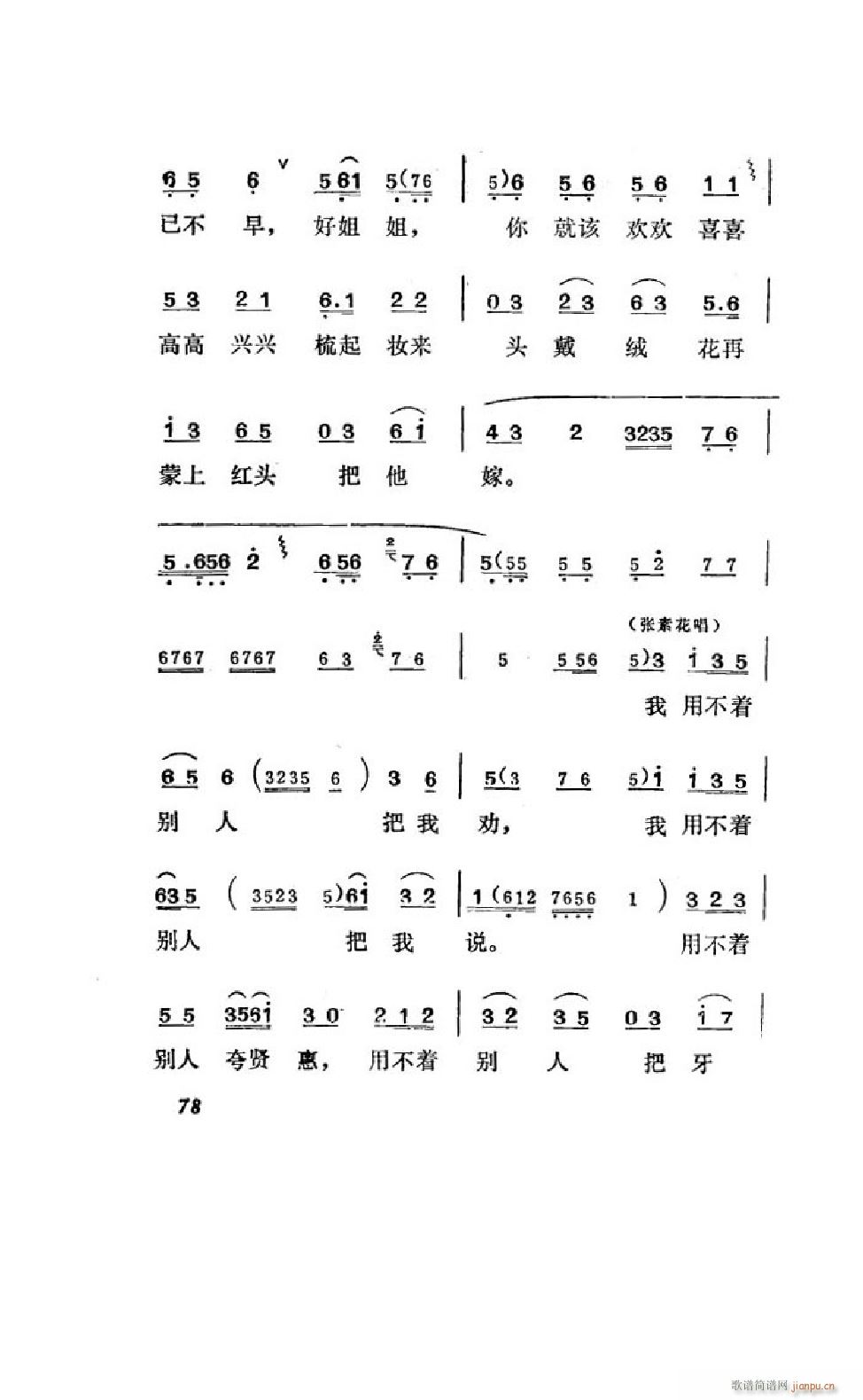 ����׼� �΄�ȫ�� 051 100(ʮ�ּ�����)29