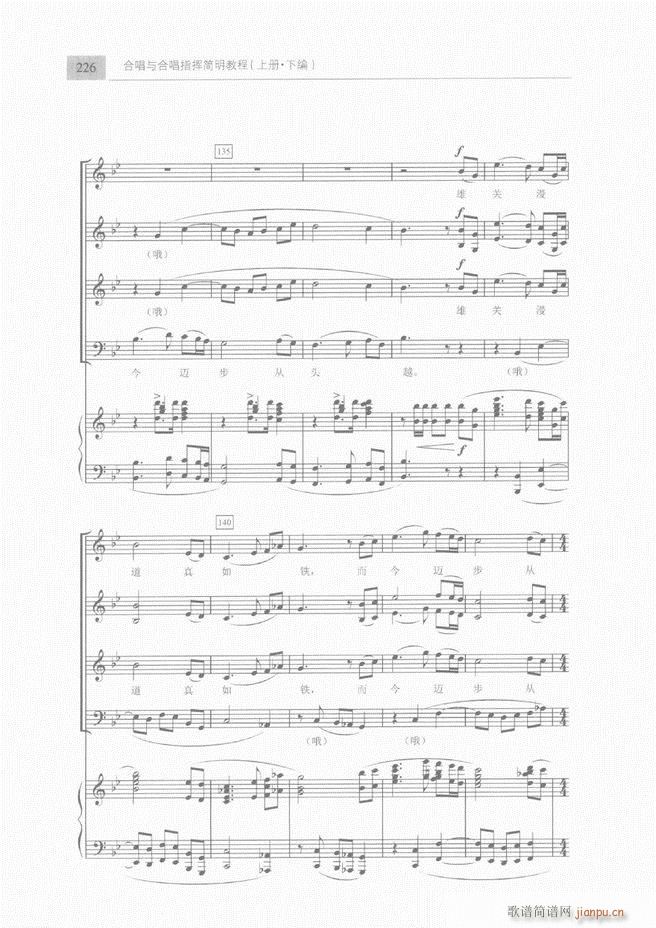 �ϳ��c�ϳ�ָ�]��(ji��n)���̳� �� 181 240(�ϳ��V)46