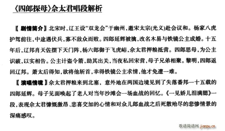 һҊ(ji��n)�Ƀ��I�M(m��n)�� ����̽ĸ ��̫������(ʮ�ּ�����)1