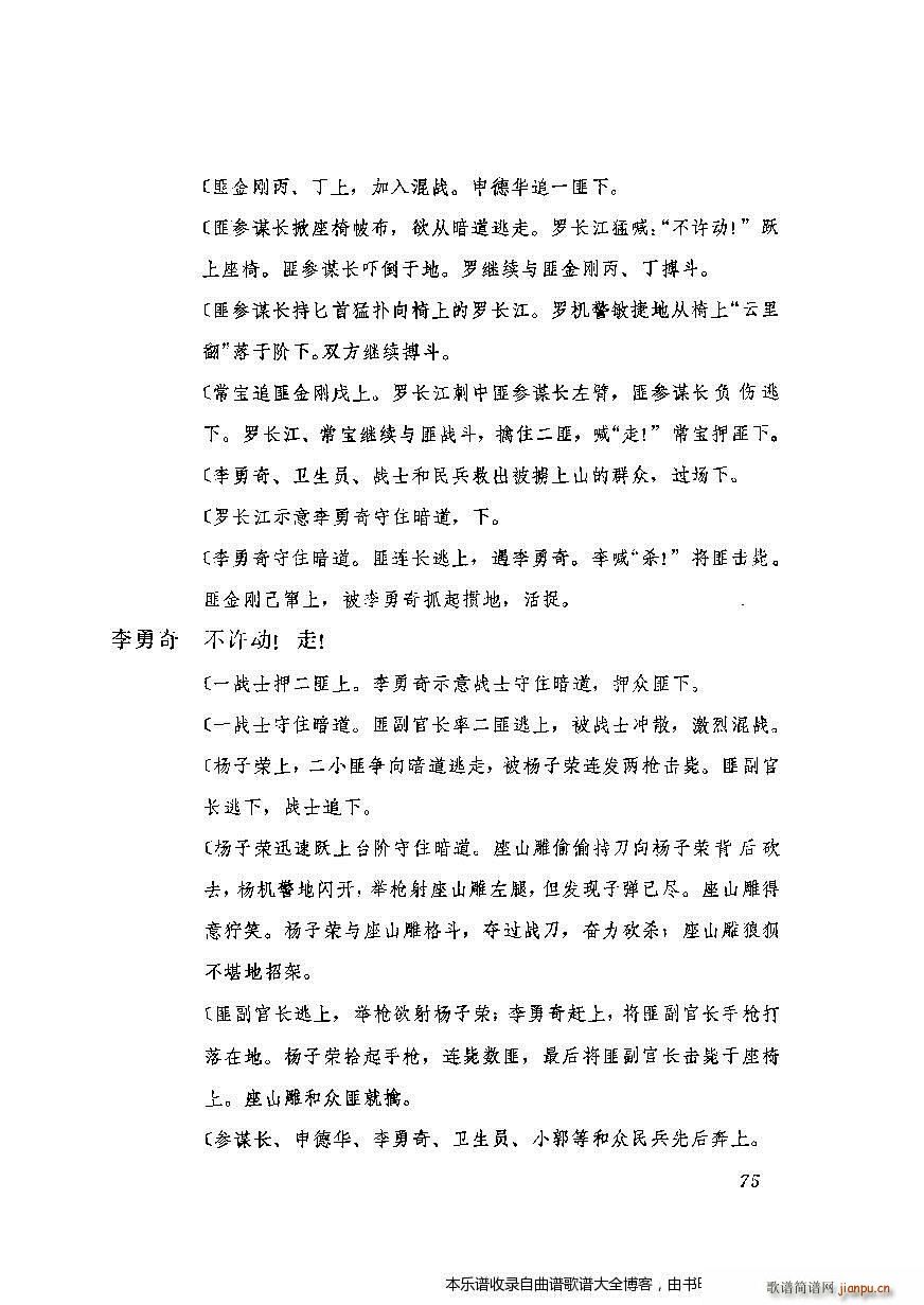 ������ȡ����ɽ ����61 80(�������V)15