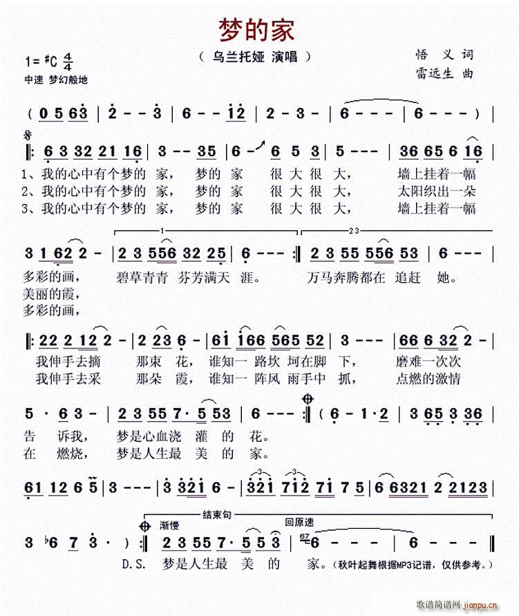 ��(m��ng)�ļ�(���ָ��V)1