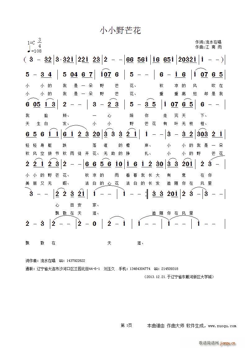 ССҰâ��(���ָ��V)1