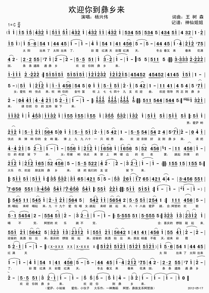 �gӭ�㵽���l��(l��i)(���ָ��V)1