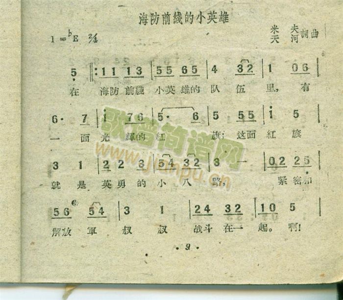 ����ǰ��(xi��n)��СӢ��(���ָ��V)1