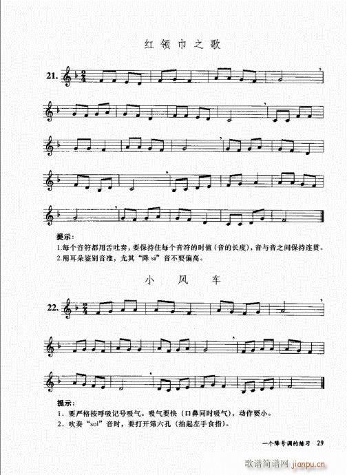 �בcɽ���׵�12���������c�̌W(xu��)21-40(�Ѻ��V)9