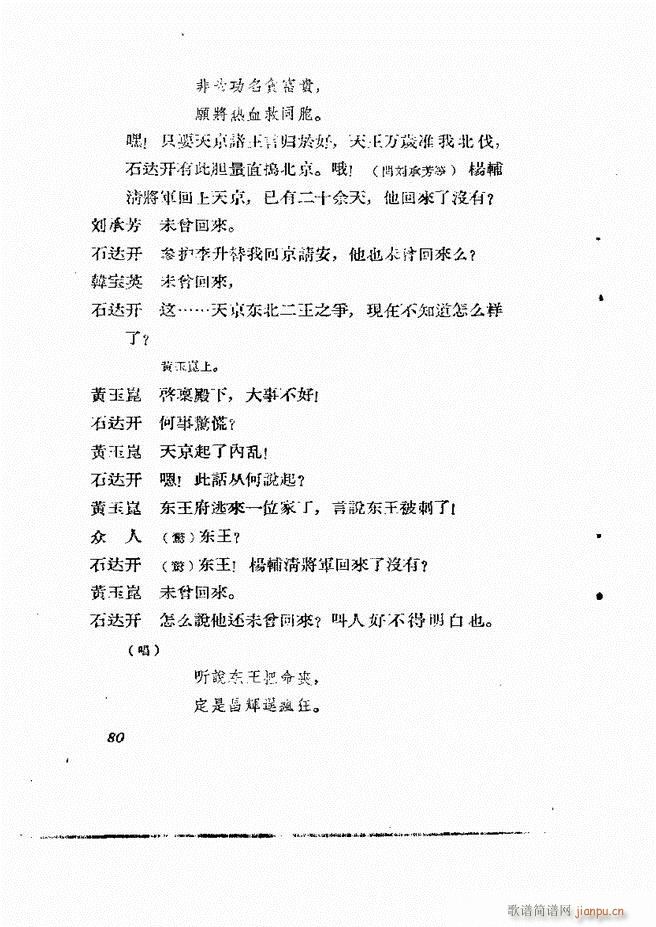 �ط������� �ڶ�݋61 120(ʮ�ּ�����)20