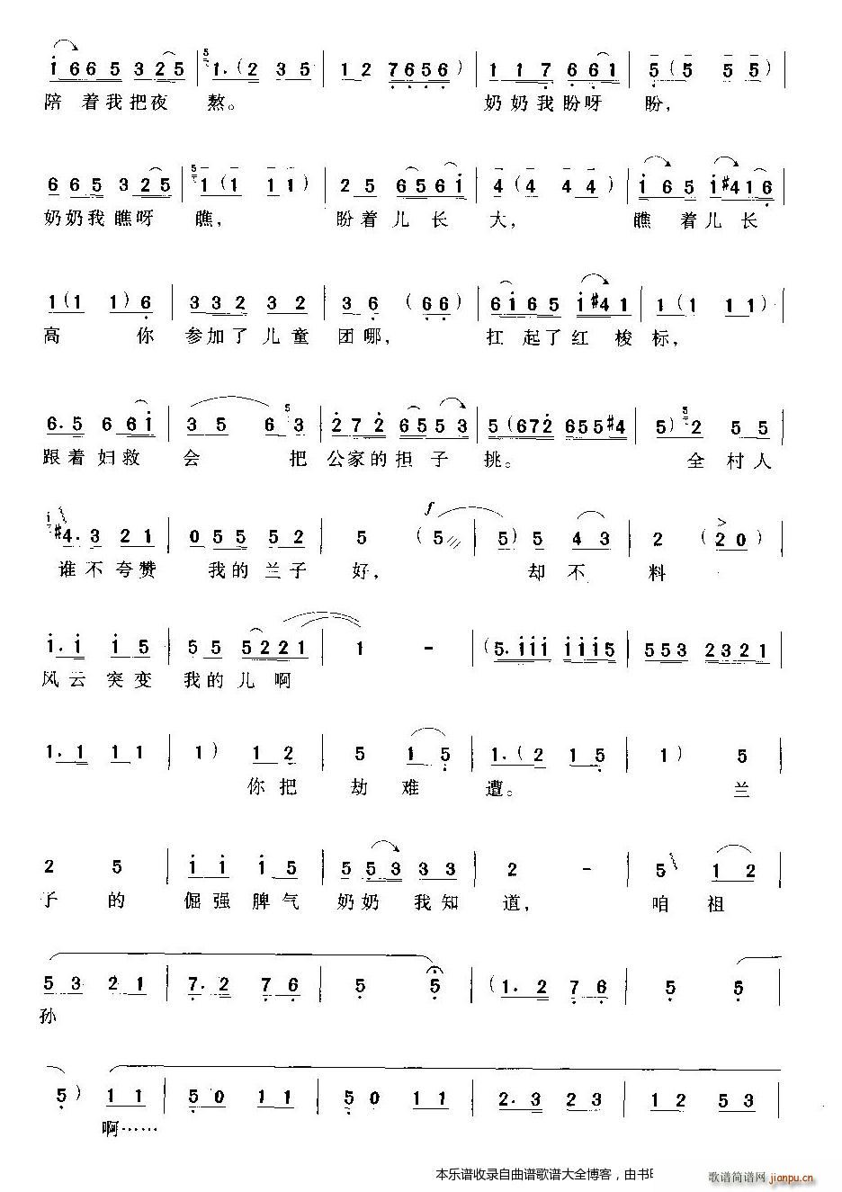 ԥ����Ц����Ȫ(ԥ�����V)11