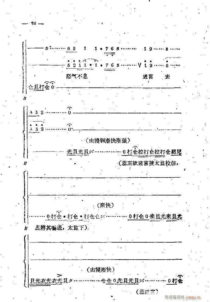 ��·���� ���֦ ��1 100(ʮ�ּ�����)52