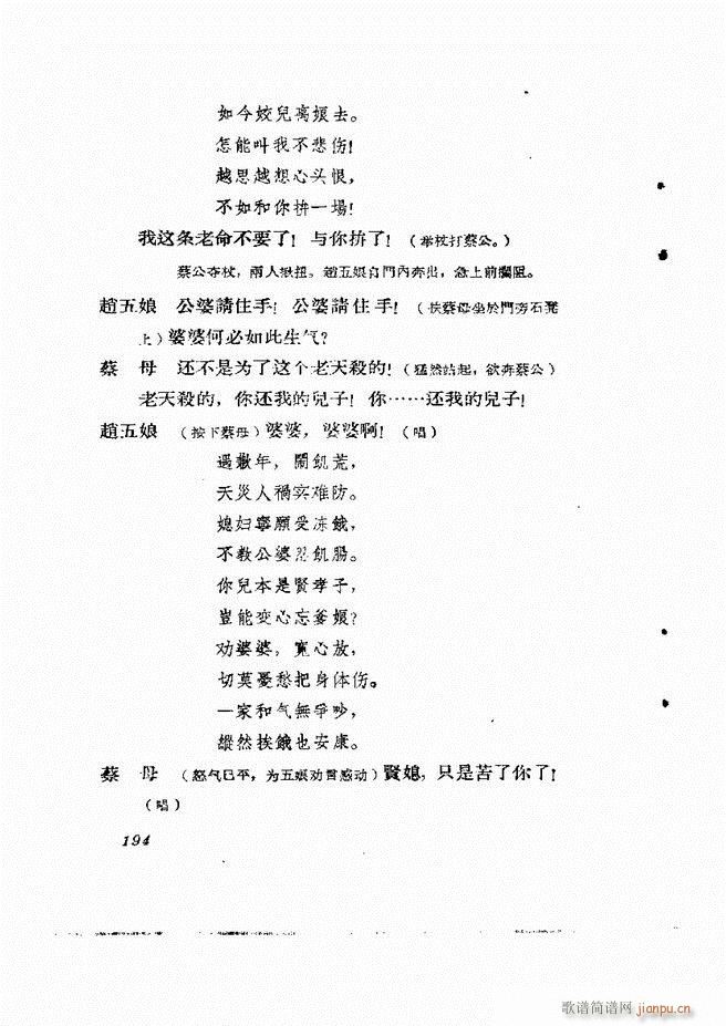 �ط������� ����݋181 242(ʮ�ּ�����)14