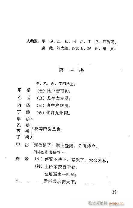 ��Ц�z������(�������V)37