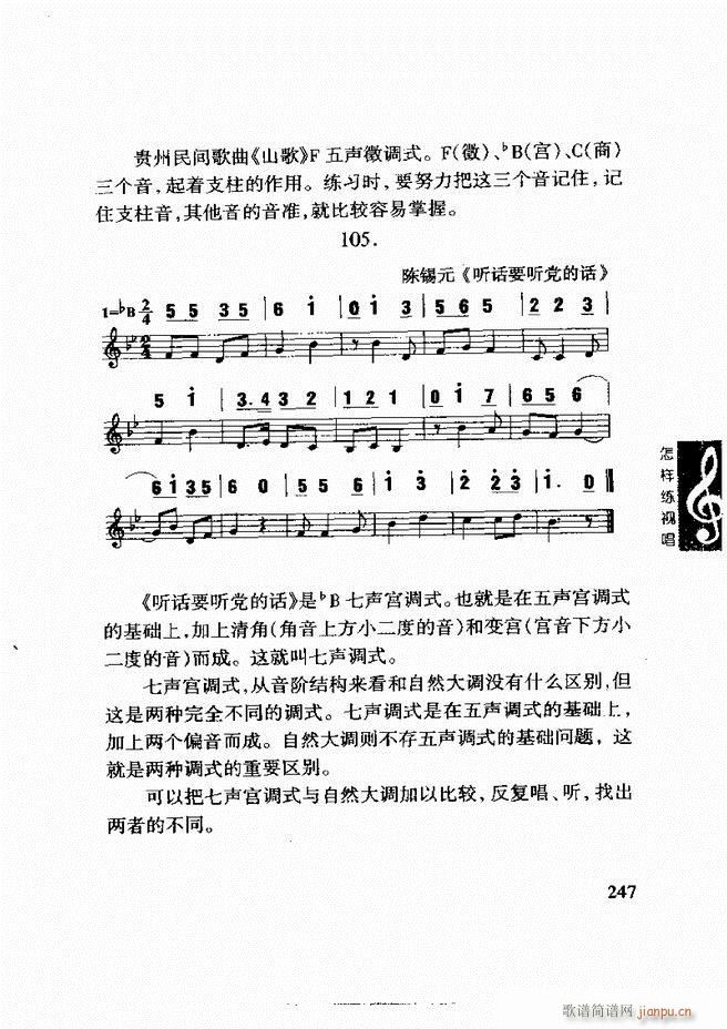 ���ع� ���Ӿ�ҕ�� 241 296(ʮ�ּ�����)7