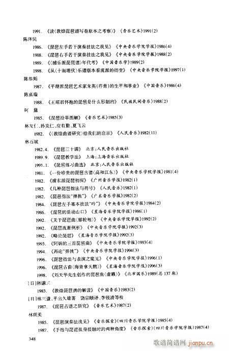 ���ý̳�341-353-��(�����V)8