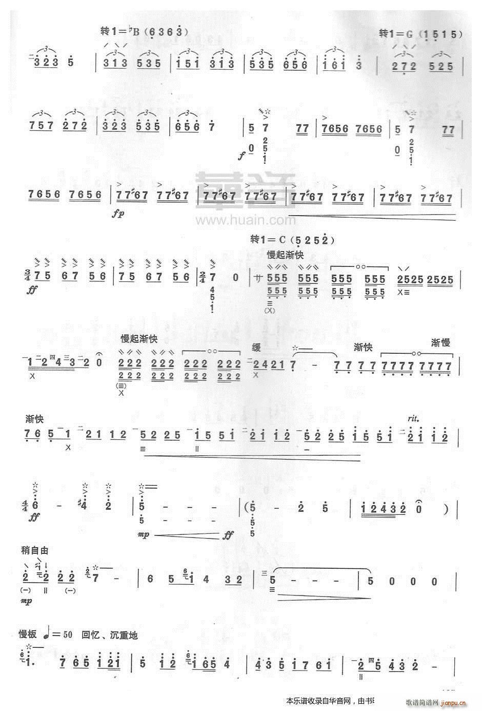 �F��֮��(�����V)5