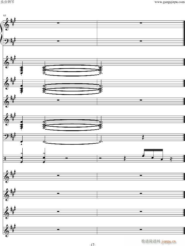 New Gonduin Ot(����V)17