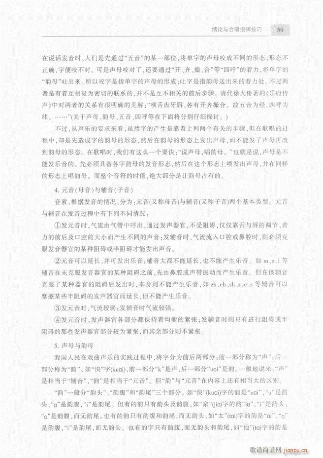 �ϳ��c�ϳ�ָ�]��(ji��n)���̳� ��Ŀ�1 60(�ϳ��V)61