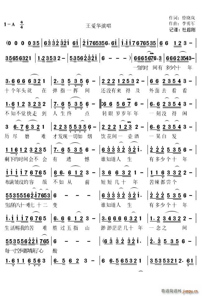 ��ʮһ�y��ʮ��׃Ů����(ʮ�ּ�����)1