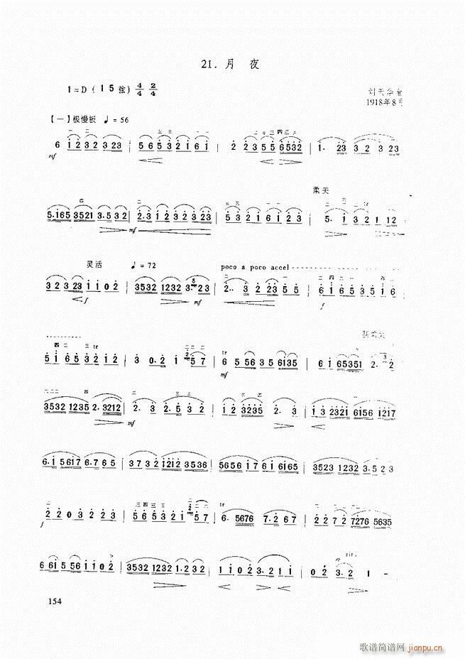 �������A�̳� �������A�̳� ��ӆ��121 165(�����V)34