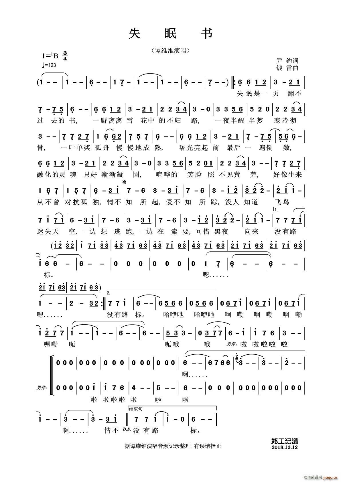 ʧ�ߕ�(sh��)(���ָ��V)1