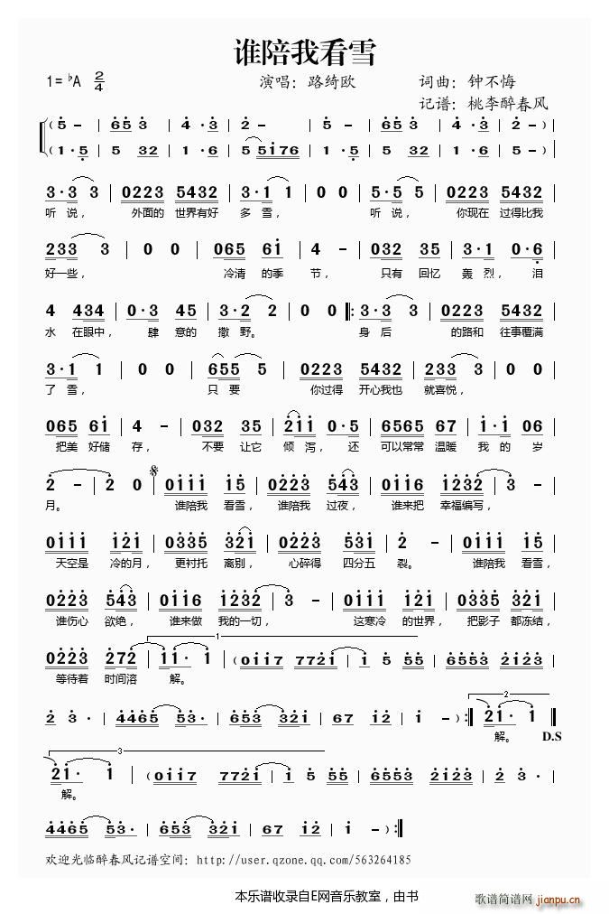 �l(shu��)���ҿ�ѩ ·�_�W(���ָ��V)1