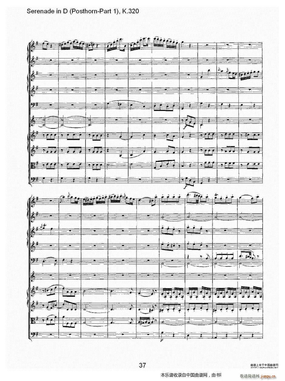 D�{Сҹ�� Posthorn ��һ�� K 32 ��(l�� )���V(ʮ�ּ�����)7