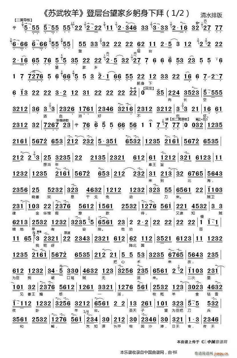 �ǌ��_�����l�����°� �K������ �x�� �������V(�������V)1