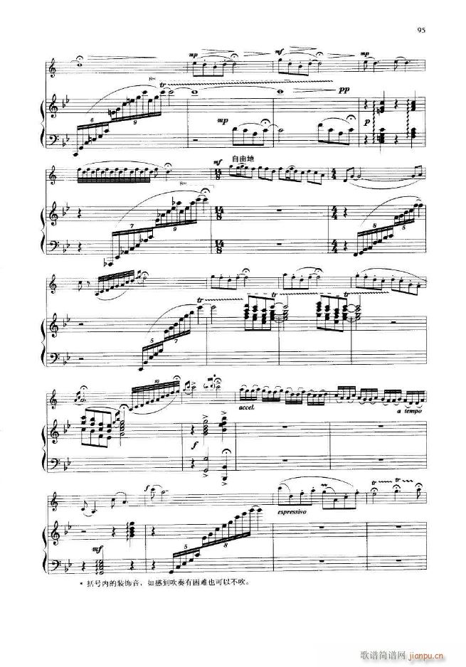 �s܇(ch��) С�f(xi��)���� С̖����(ʮ�ּ�����)7