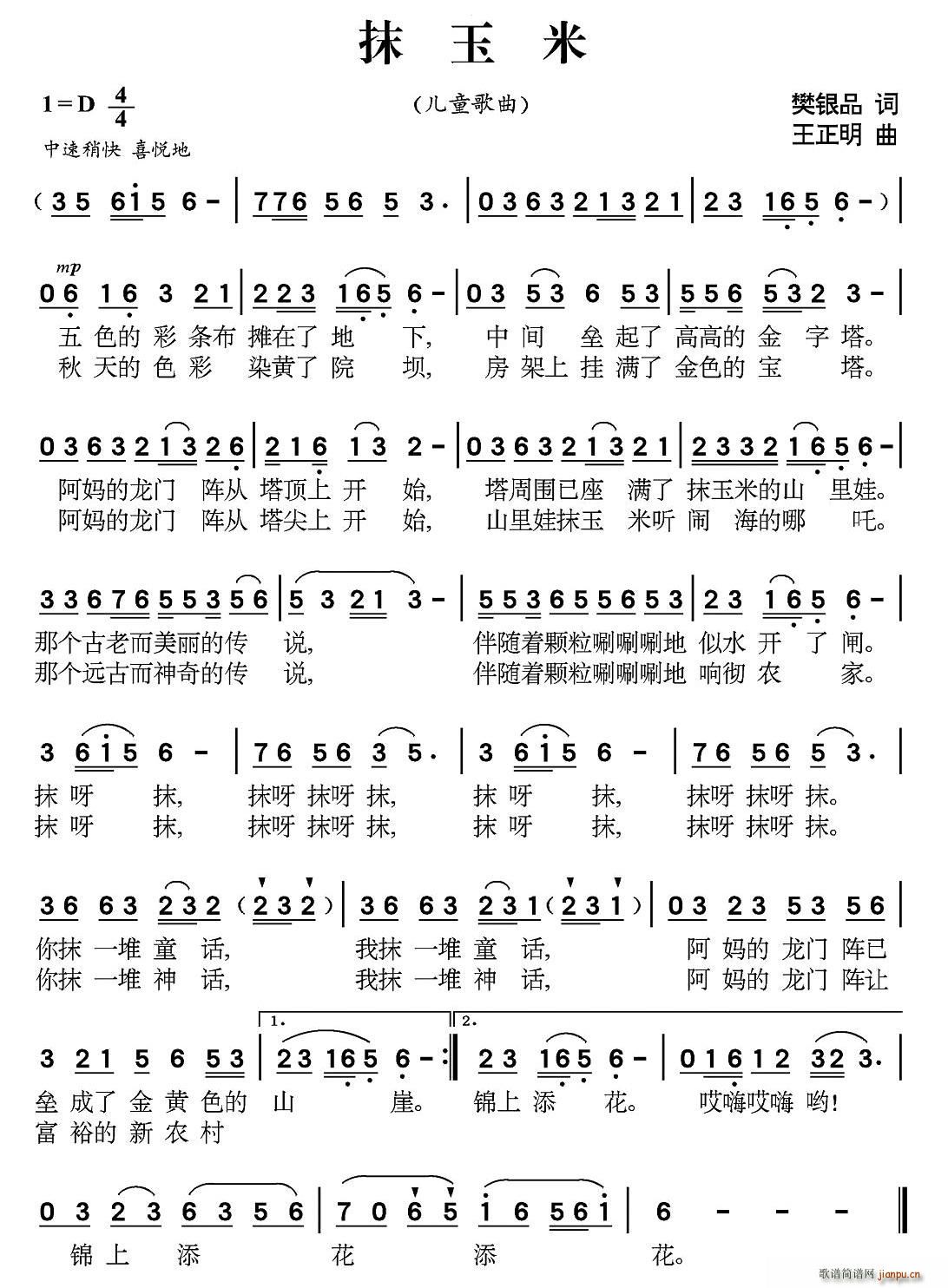 Ĩ����(���ָ��V)1